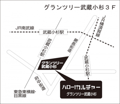 アクセスマップ
