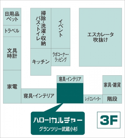 グランツリー武蔵小杉 フロアマップ